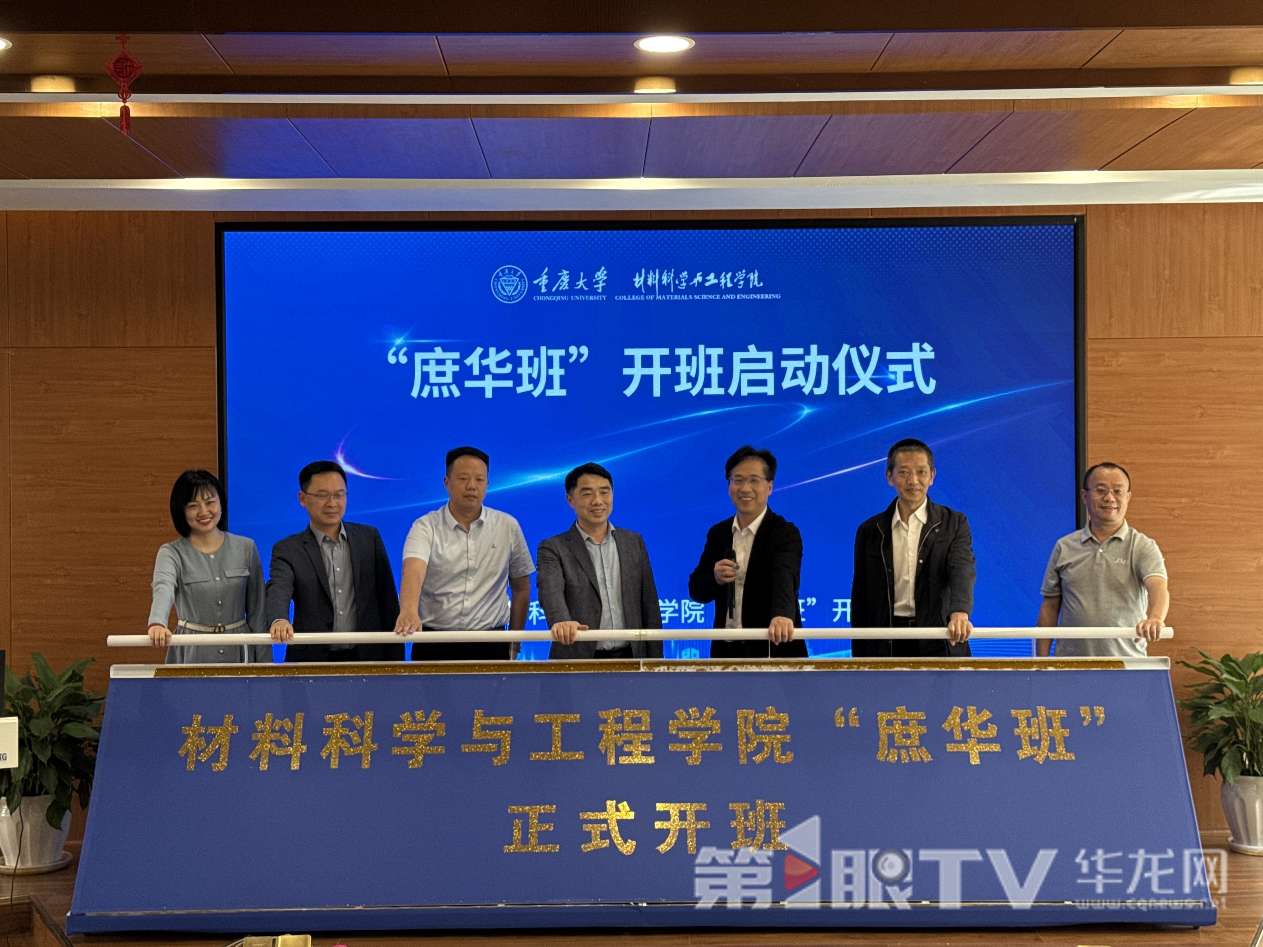 开班启动仪式现场。记者 刘钊 摄