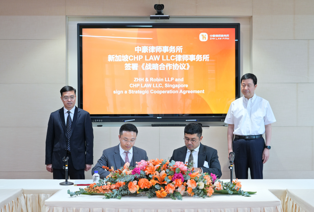 《战略合作协议》签署现场。 受访者供图