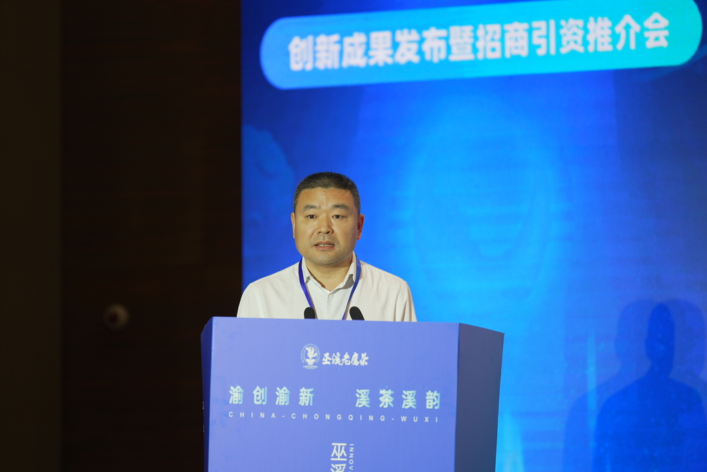 巫溪县委常委、宣传部部长马丙合推介巫溪老鹰茶产业。巫溪县融媒体中心供图