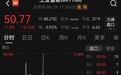 工业富联突破万亿市值，A股排位超比亚迪