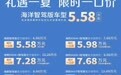 这个行业集体发声：不能再“卷”了