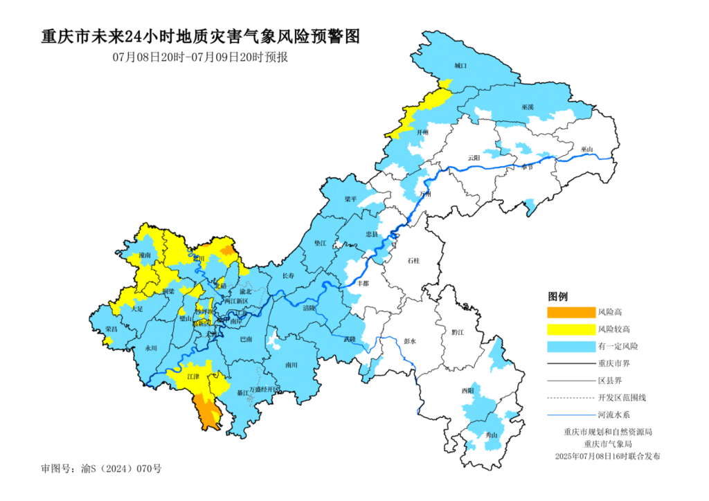 微信图片_20250708182858