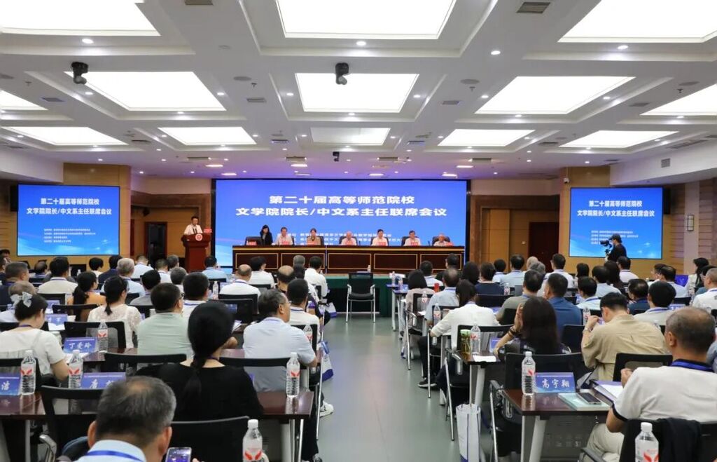 会议现场。受访单位供图