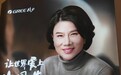 撕空调专业户标签 董明珠挺格力冰箱：20天青菜变新鲜 西瓜更甜