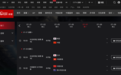 确定了！央视今晚将转播国足比赛