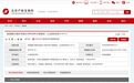 大唐财务清仓四年未果,富滇银行股权吸引力为何不足?