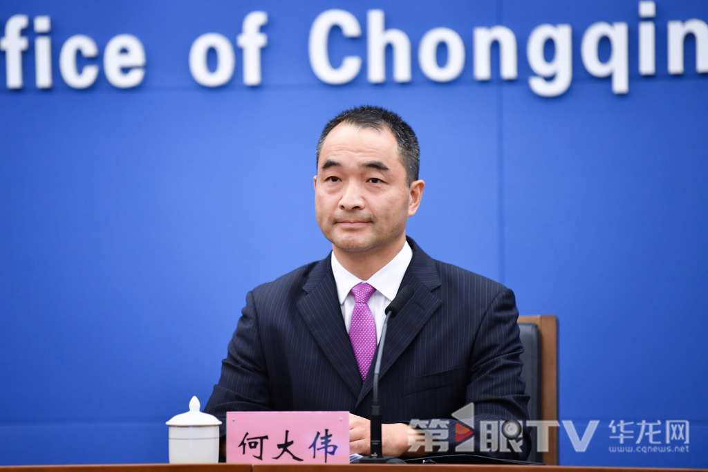 9月24日，“高质量完成‘十四五’规划谱写中国式现代化重庆篇章”系列主题新闻发布会（第十场）举行，本场介绍“十四五”时期现代化新重庆知识产权强市建设发展成效。图为市知识产权局局长何大伟介绍有关情况。第1眼TV-华龙网记者 李一鸣 摄