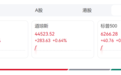 创造历史!英伟达成首家市值达4万亿美元公司,超英法德等国家股票市值