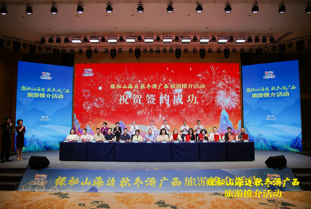 两地企业签约。主办方供图