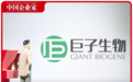 10天蒸发百亿，陕西“最强夫妻店”深陷造假漩涡