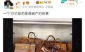 第一批炫富的人,已经开始炫“破产”了