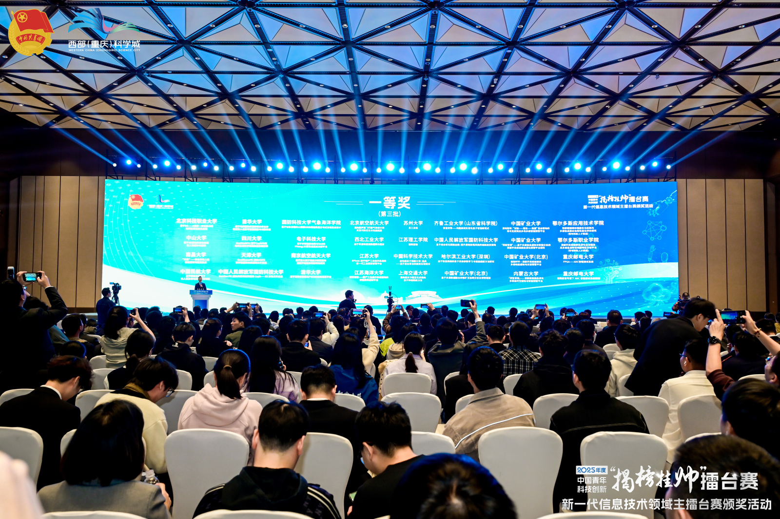 活动现场。主办方供图