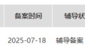 宇树科技,重磅消息