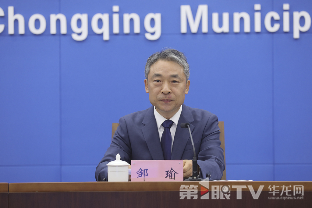 10月14日，“高质量完成‘十四五’规划 谱写中国式现代化重庆篇章”系列主题新闻发布会（第二十一场）举行，本场介绍“十四五”时期重庆推进应急管理体系和能力现代化建设成效。图为市应急管理局副局长邹瑜介绍相关情况。第1眼TV-华龙网首席记者 李文科 摄