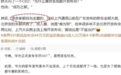 老外也信风水？第一批靠玄学出海的中国人已经赚翻了