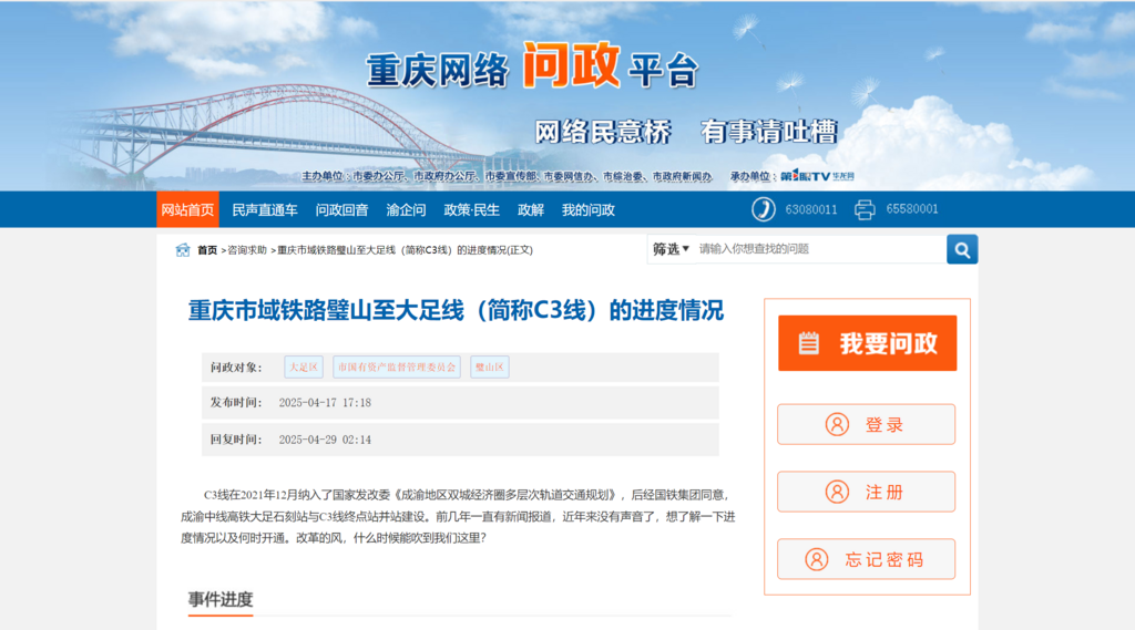 微信图片_20250717223027