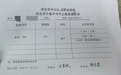 天水幼儿园铅中毒事件追踪：多名老师血铅也严重超标