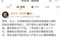 否认年收入二三十亿,但董宇辉早已将东方甄选甩在身后