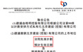 正式生效，又一港股私有化退市，周五摘牌