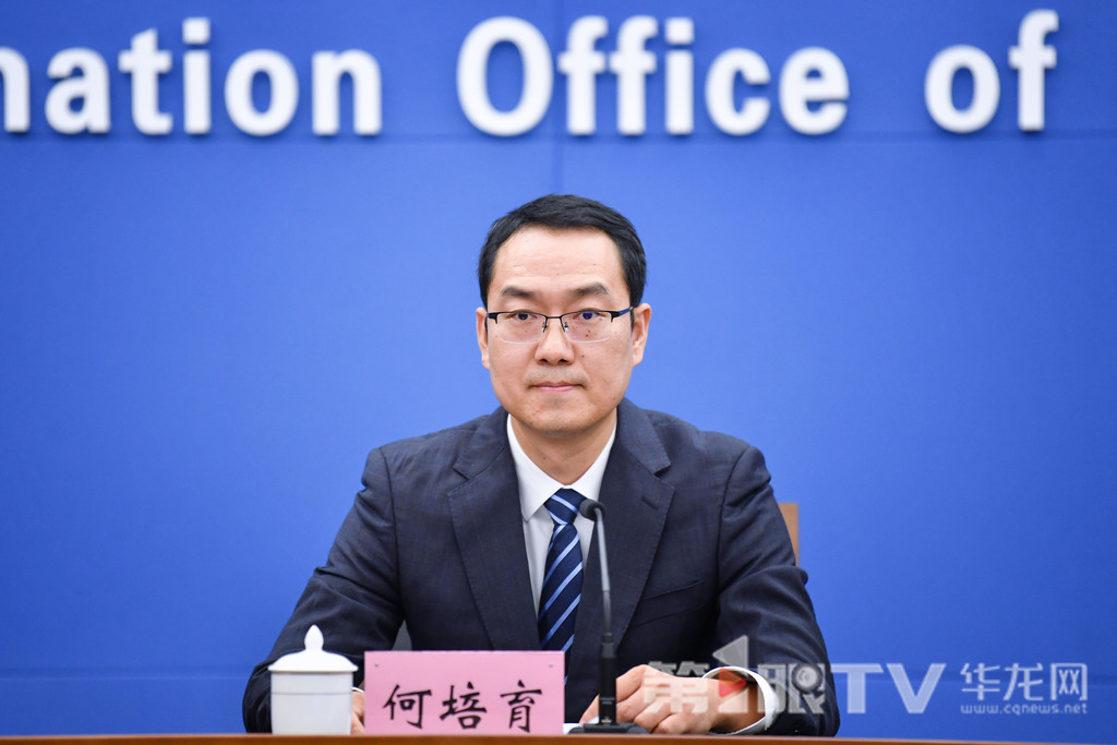9月24日，“高质量完成‘十四五’规划谱写中国式现代化重庆篇章”系列主题新闻发布会（第十场）举行，本场介绍“十四五”时期现代化新重庆知识产权强市建设发展成效。图为市知识产权局副局长、新闻发言人何培育回答记者提问。第1眼TV-华龙网记者 李一鸣 摄
