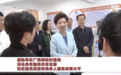 事关国家重大战略!国务委员赴广西,对这一“关键任务”提要求