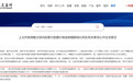 不再5%！ST股涨跌停板放宽至10%，遏制过度炒作出招
