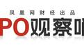 股东套现40多亿、拿110亿理财,潮汕大佬又要IPO了