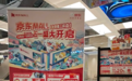 最高可减1000元,银行真金白银助力消费