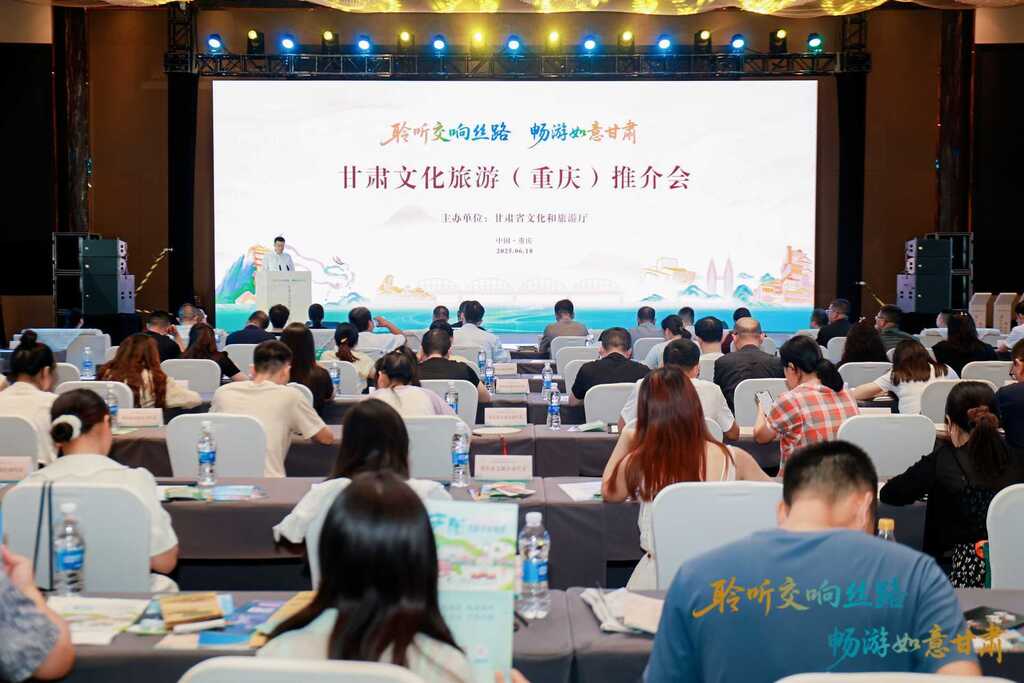 推介会现场。受访单位供图