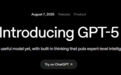 GPT-5ˣͨ˲Ȥ