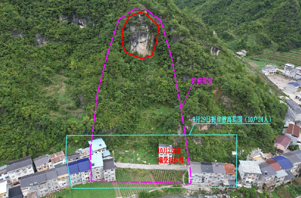 崩塌范围示示意图。重庆市规划和自然资源局供图