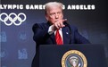 特朗普：FBI或帮忙逮捕得州“出走”议员