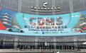 当成都车展遇到七夕:带货主播无处不在,有品牌目标卖出1000辆车