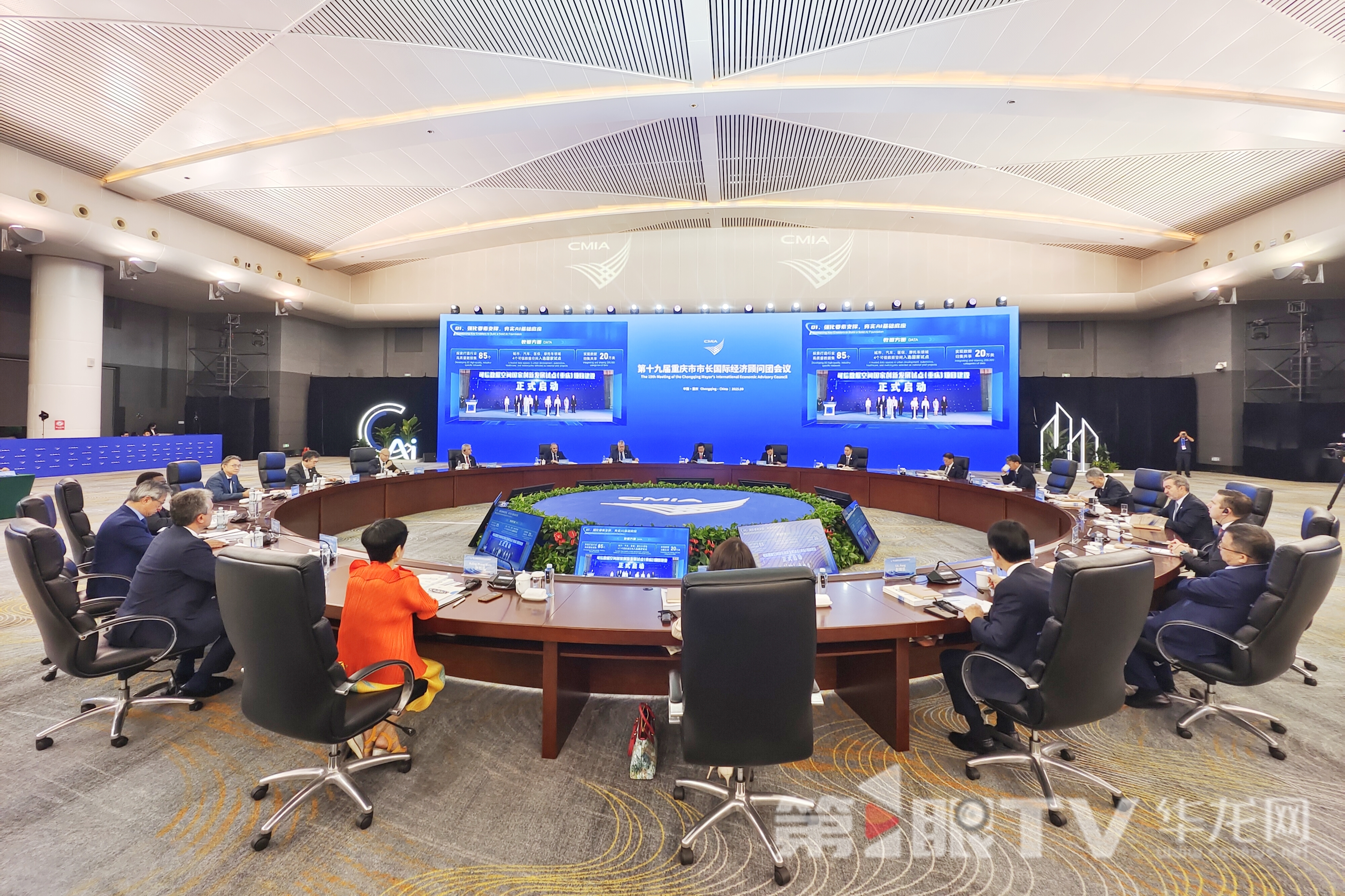 第十九届重庆市市长国际经济顾问团会议举行。第1眼TV-华龙网记者 石涛 摄
