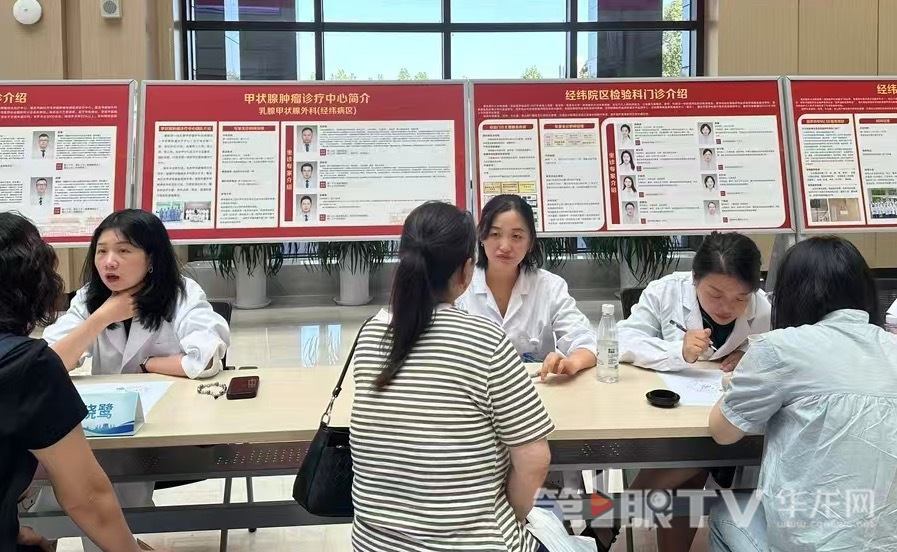 重医附一院义诊现场。 第1眼TV-华龙网记者 唐雨 摄