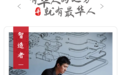 90后寒门CEO,帮了雷军一个大忙