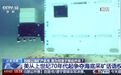 这里成为美国争夺关键矿产的“新战场”
