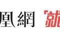 特朗普中东政策有变?上周中东调研给我留下一个印象