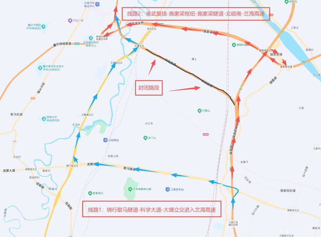 图一 绕行线路。受访者供图