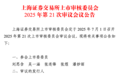 上会确定！第五套标准重启后首单