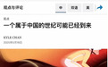 纽约时报猛文预警，中国45%制造份额改写“美国世纪”终章