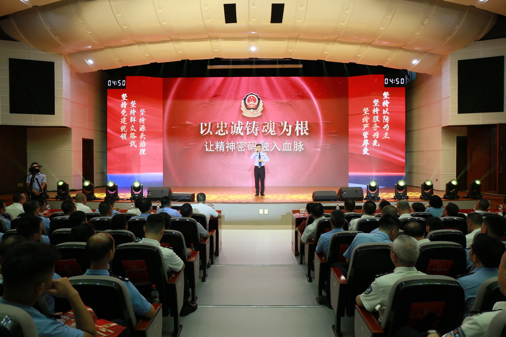 重庆市公安局创建第四批全国“枫桥式公安派出所”比武竞赛活动现场。主办方供图