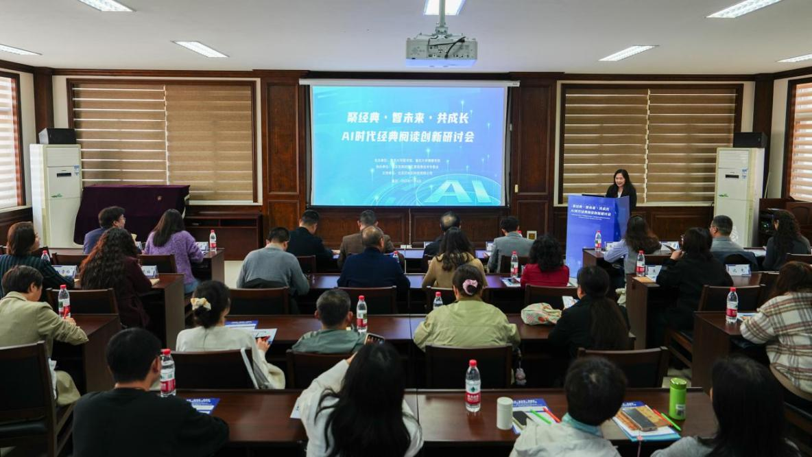 会议现场。受访单位供图