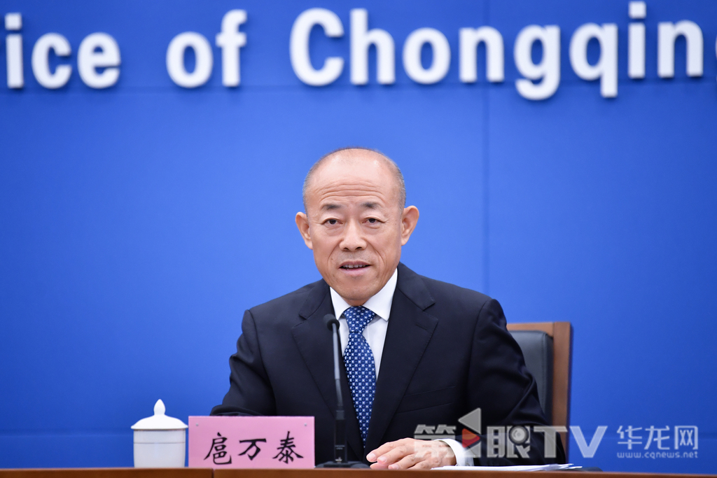 市规划自然资源局局长扈万泰介绍相关情况。第1眼TV-华龙网记者 李一鸣 摄