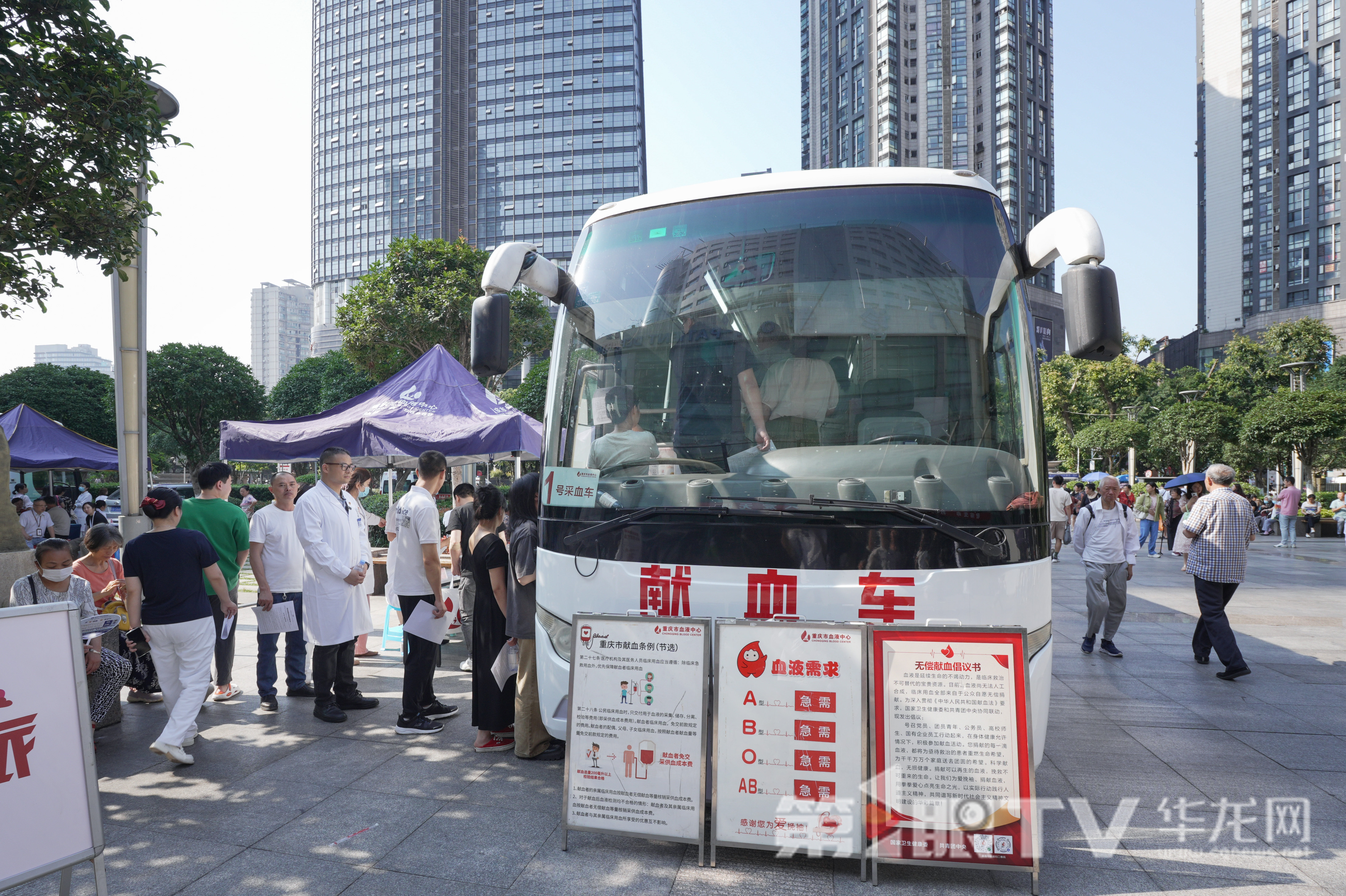 重医附一院院内,医护人员排队献血。 第1眼TV-华龙网记者 李一鸣 摄