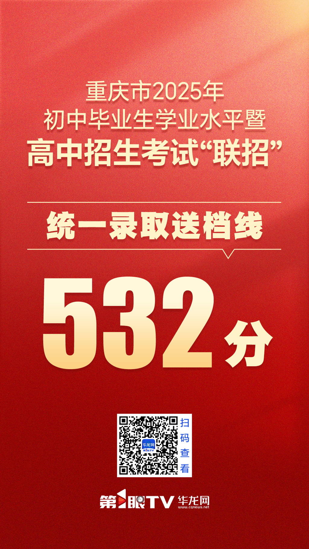 微信图片_20250624140801