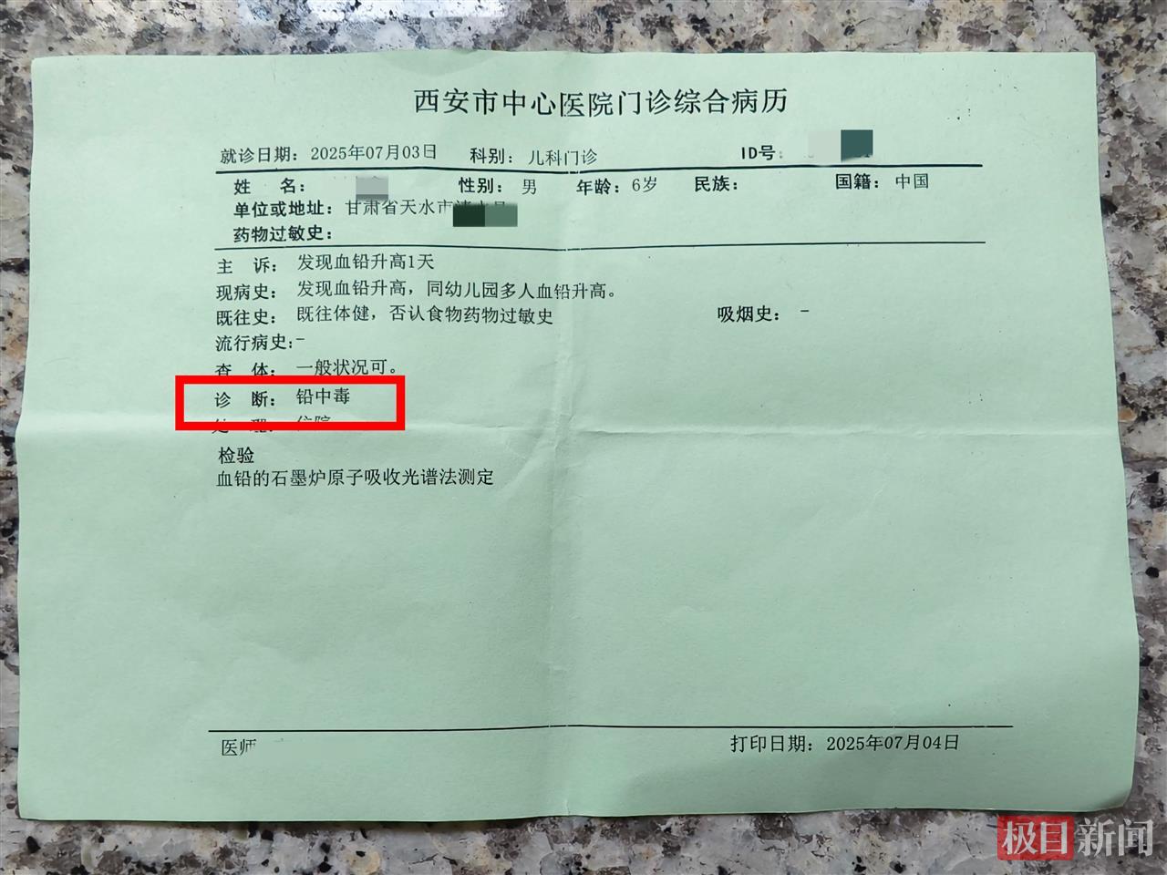 未命名图片