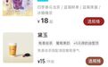 现在的奶茶名，为什么越来越难看懂了？