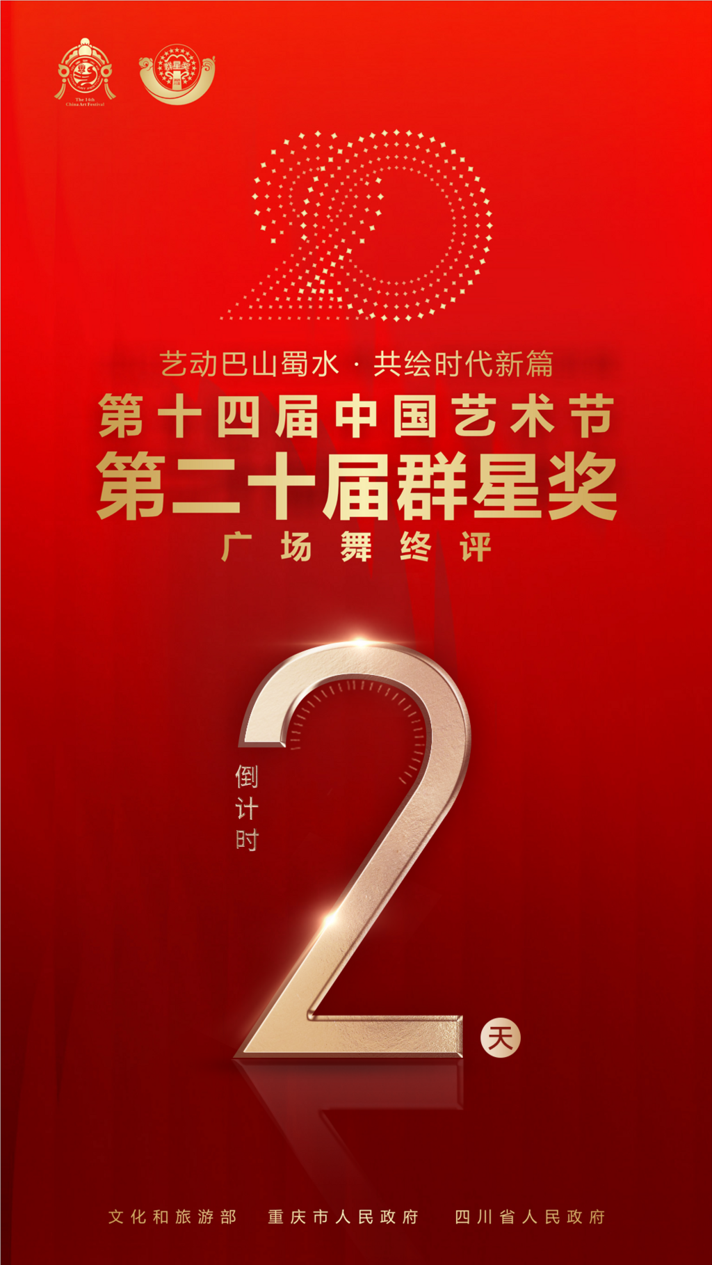 微信图片_20250923144559