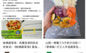 社交平台宣称的可抗癌、降三高的“哈佛蔬菜汤”，有那么神吗？